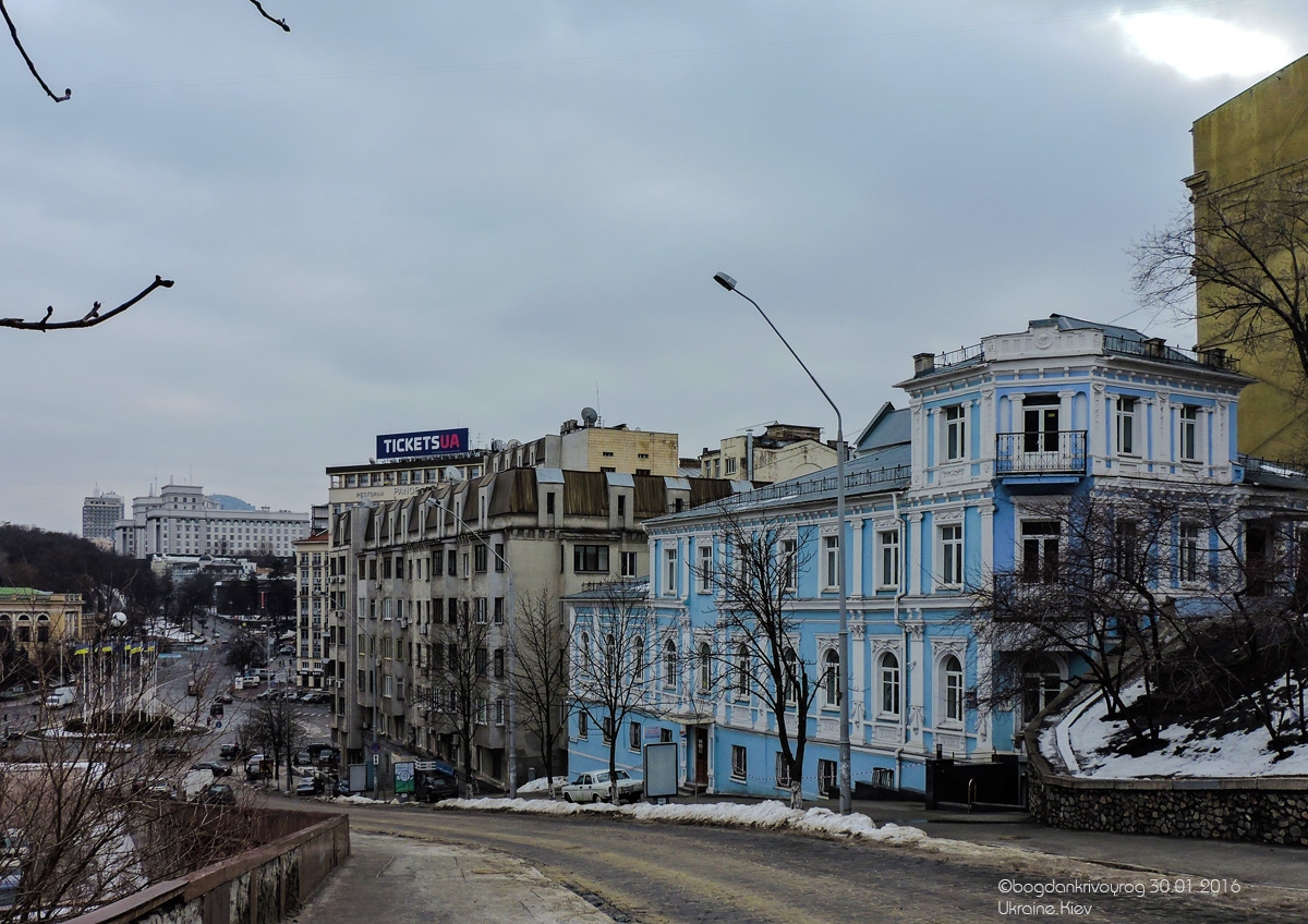 Киев, Трёхсвятительская улица, 5/1А