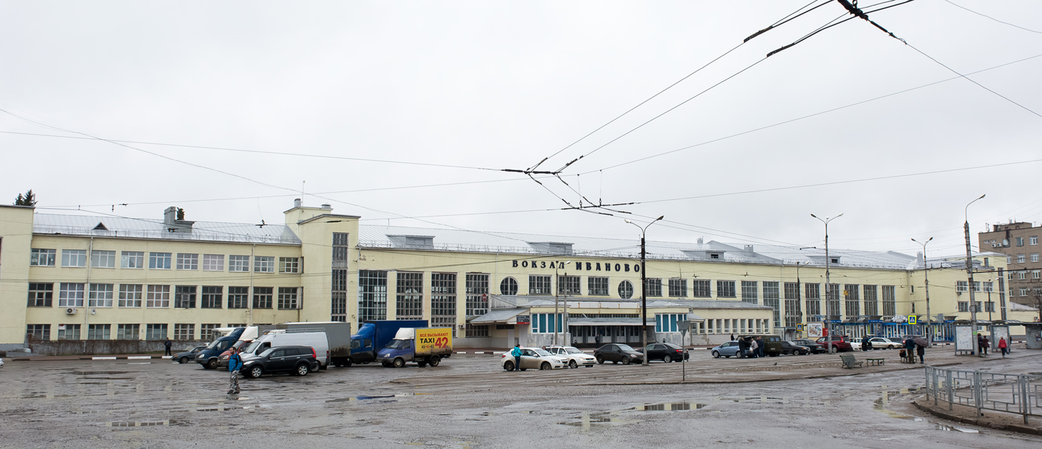 Ivanovo, Вокзальная площадь, 3