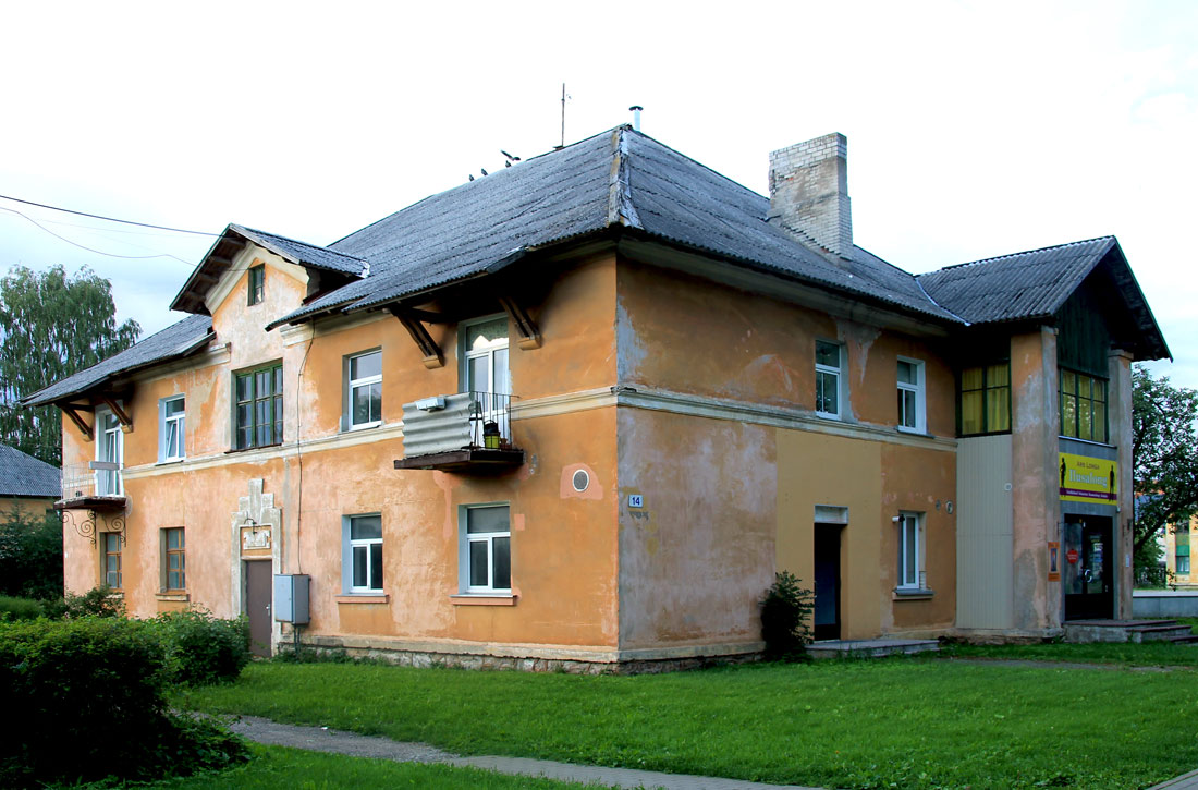 Кохтла-Ярве, Keskallee, 14