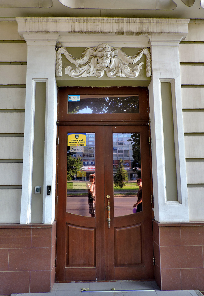 Харьков, Плехановская улица, 66