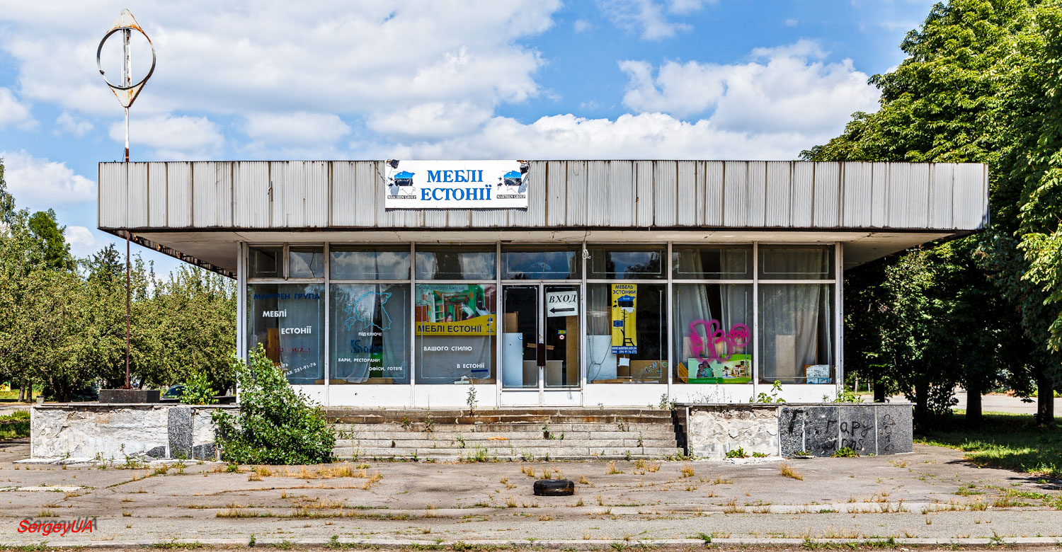 Киев, Проспект Академика Глушкова, 1 корп. 15