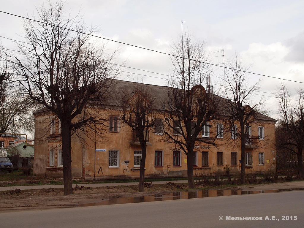 Иваново, Улица Богдана Хмельницкого, 62