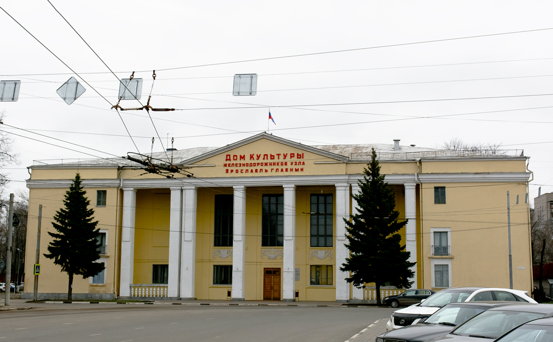 Ярославль, Улица Павлика Морозова, 3