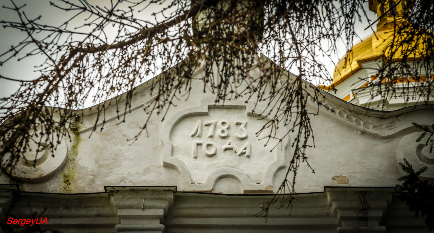 Киев, Лаврская улица, 9 корп. 3