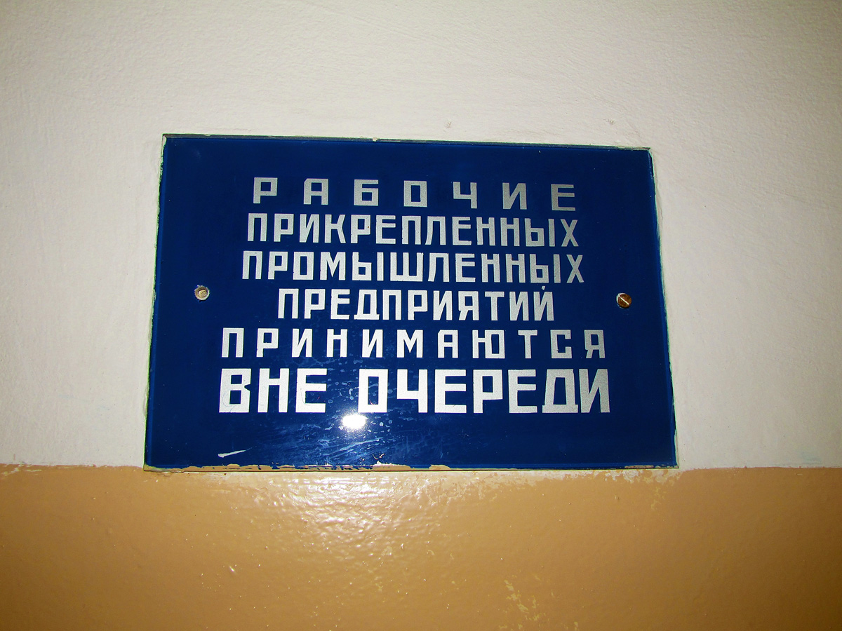 Charków, Пушкинская улица, 32