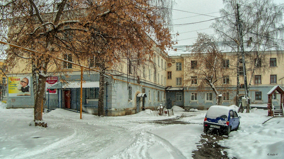 Миньяр, Центральная улица, 6