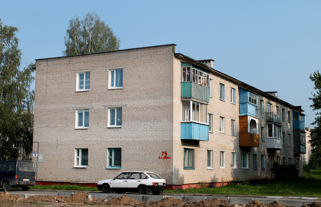 Лепель, Улица Калинина, 78А