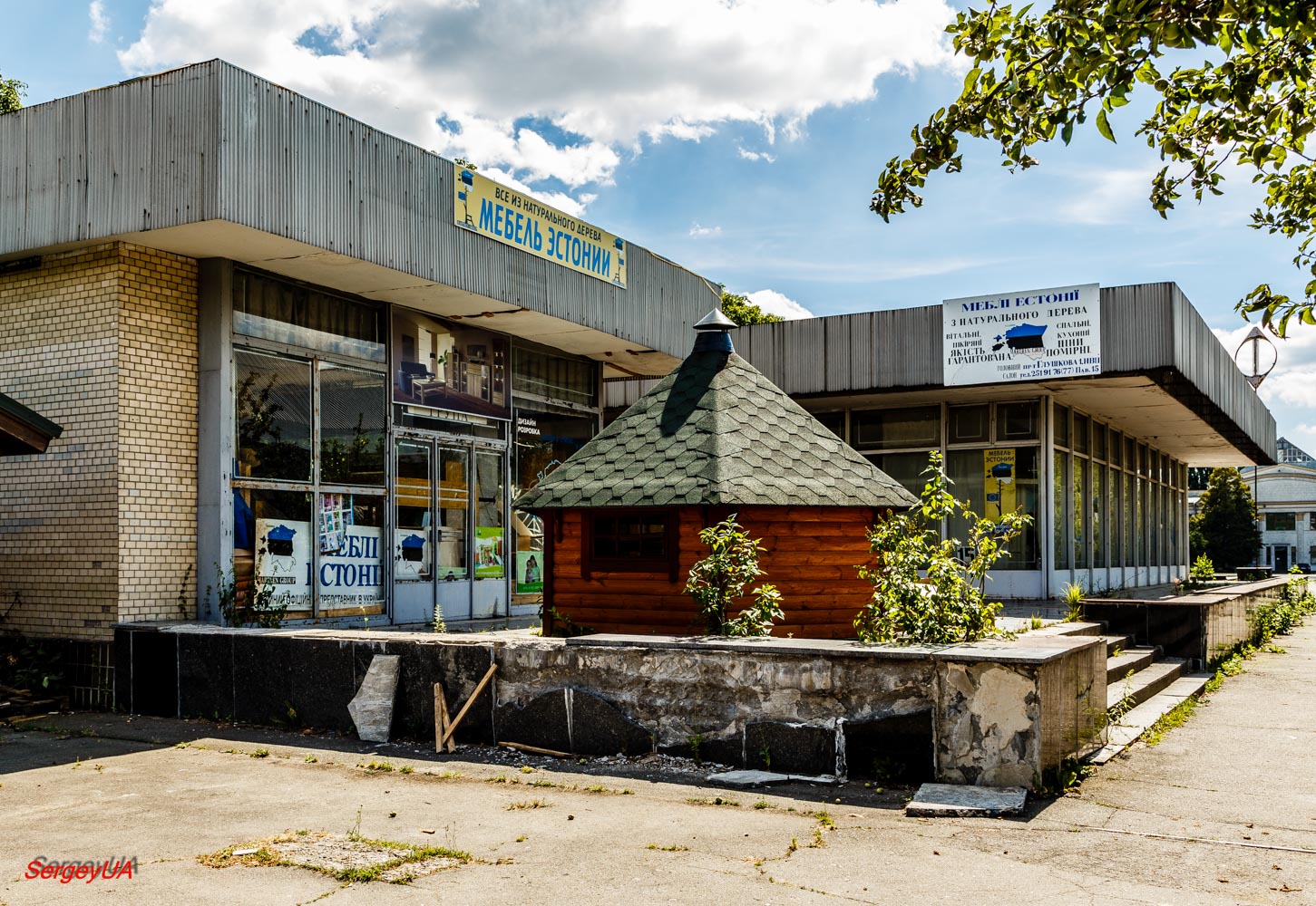 Киев, Проспект Академика Глушкова, 1 корп. 15