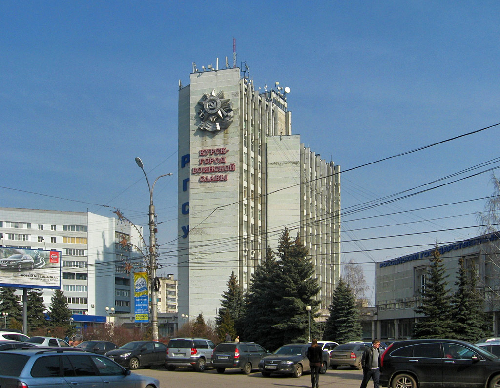 Курск, Улица Карла Маркса, 53