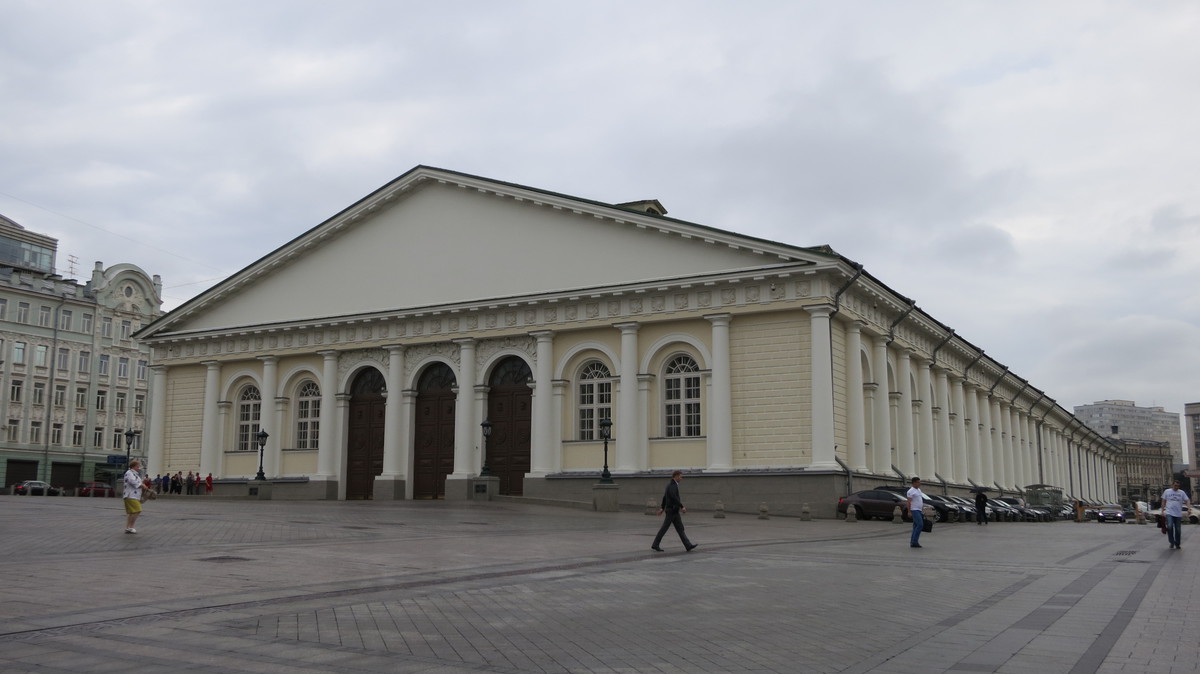 Москва, Моховая улица, 18