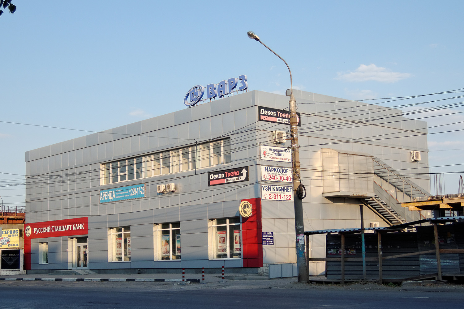 Воронеж, Проспект Труда, 65/2