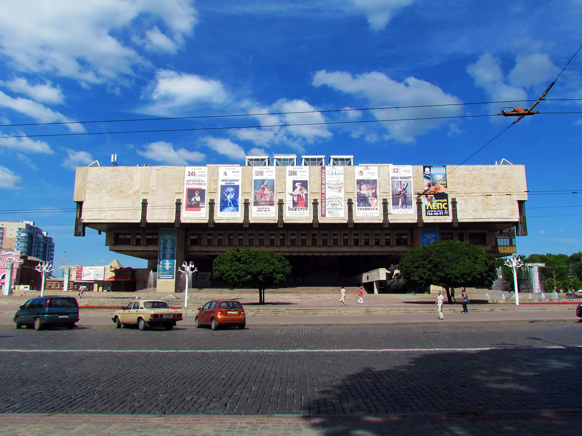 Charkow, Сумская улица, 25