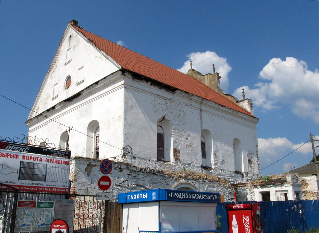 Слоним, Советская улица, 1