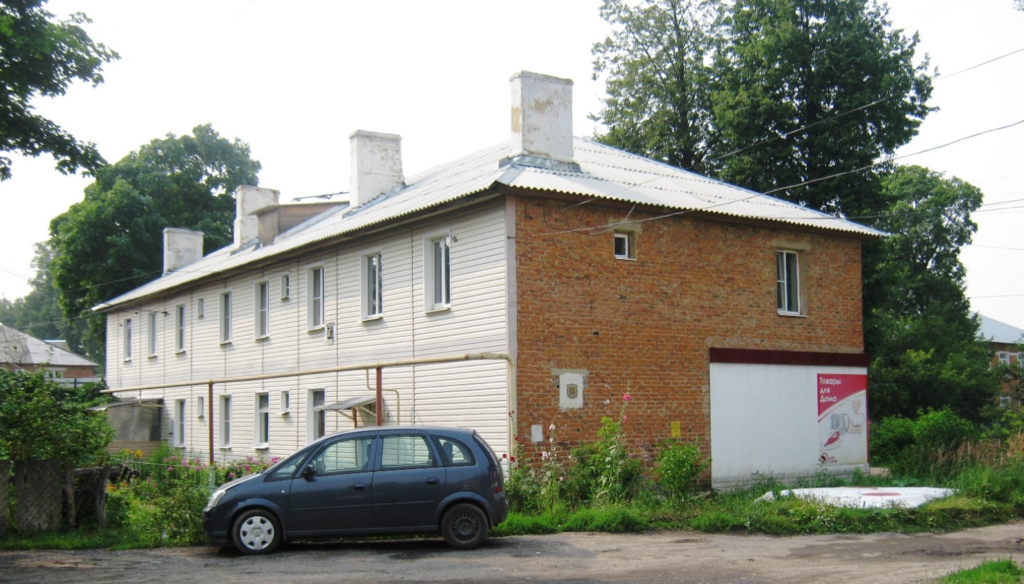 Кимовск, Октябрьская улица, 40