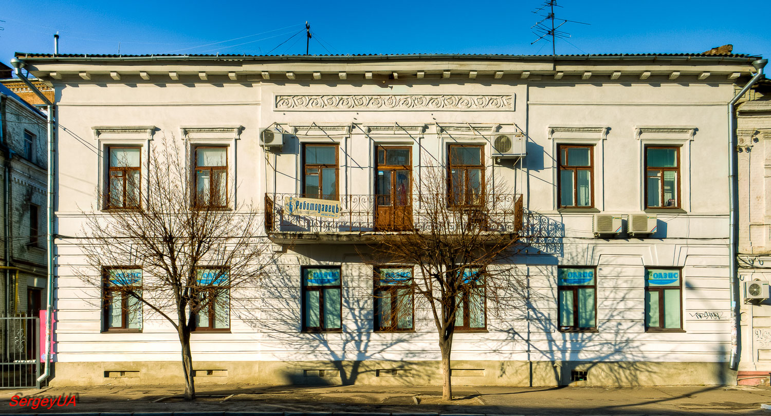Киев, Улица Григория Сковороды, 5А
