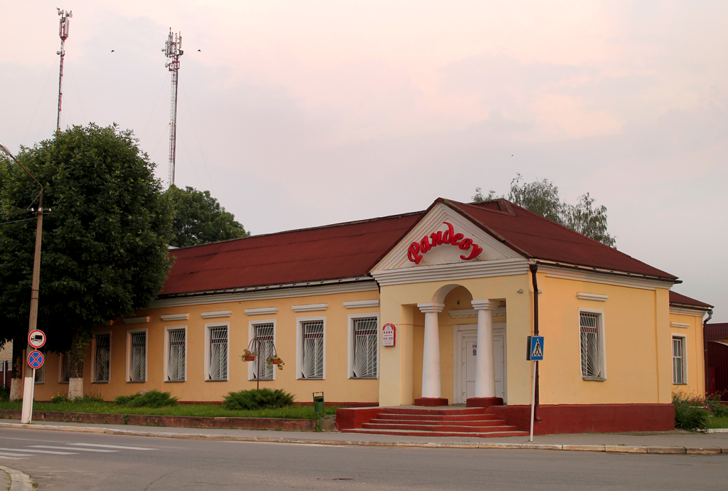 Beshenkovichi, Улица Урицкого, 10