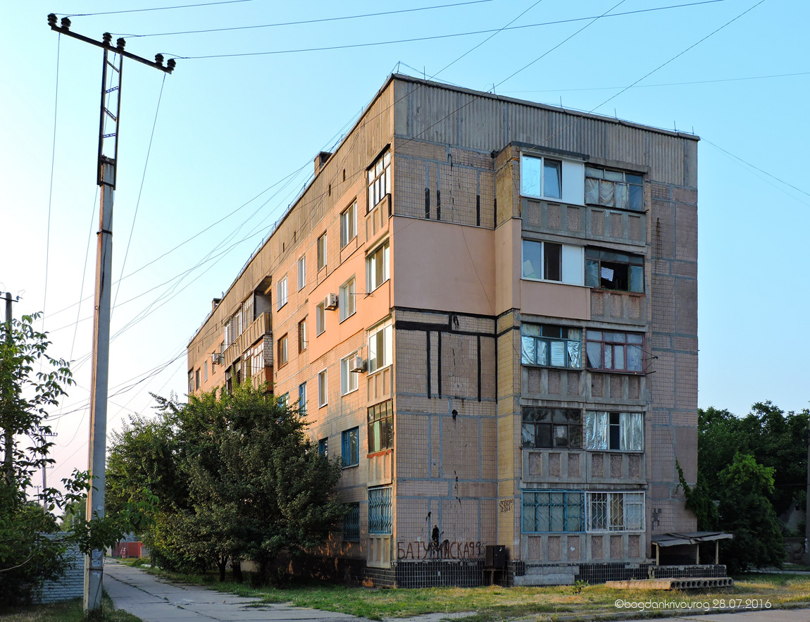Кривой Рог, Батуринская улица, 95