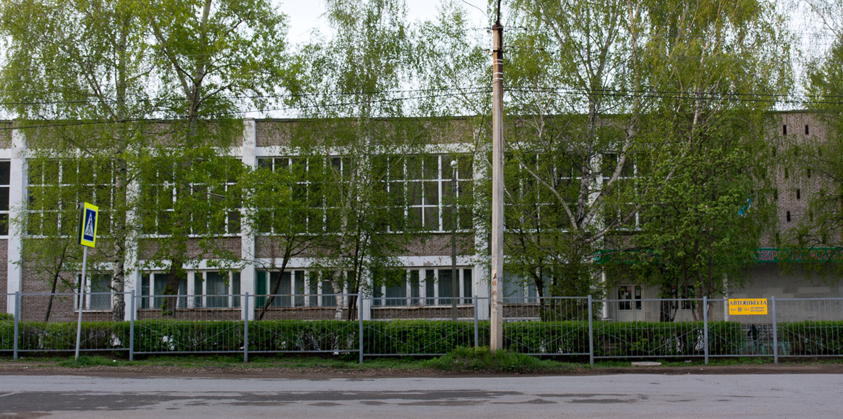 Уфа, Борисоглебская улица, 17