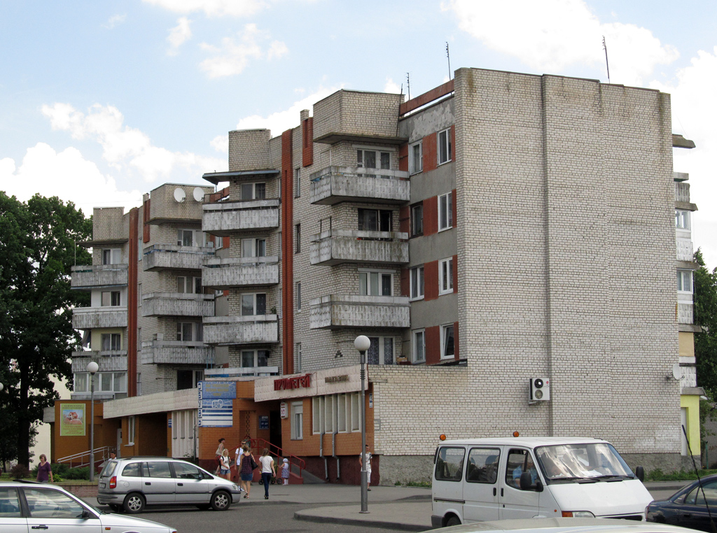 Мосты, Советская улица, 48