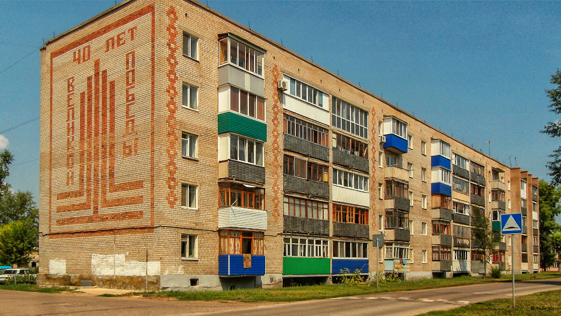 Ишимбай, Геологическая улица, 57
