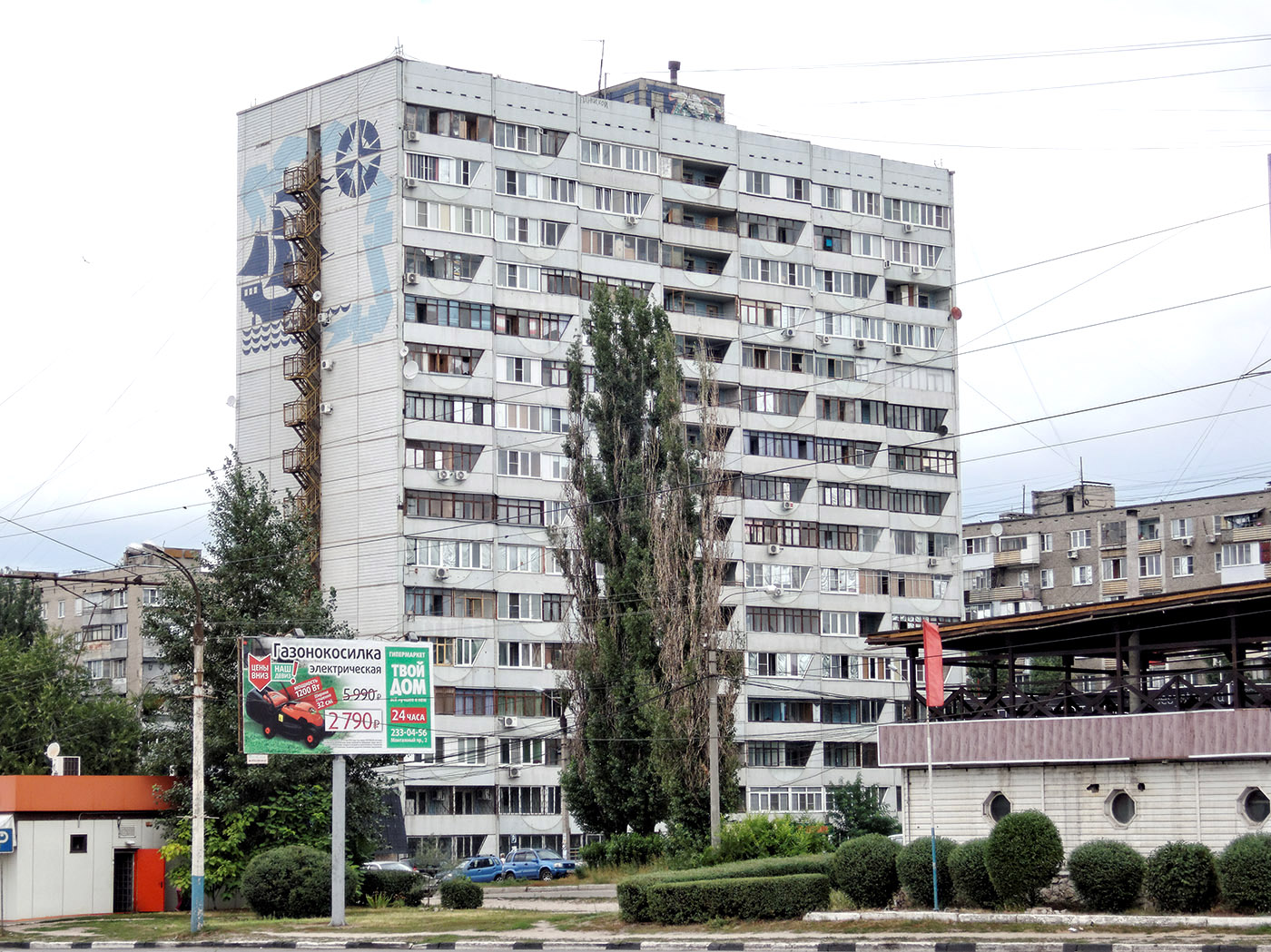 Воронеж, Улица Остужева, 3