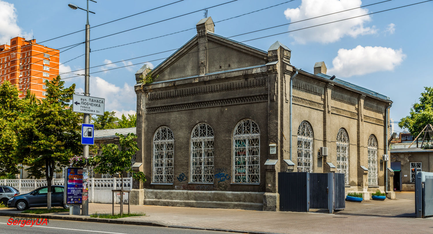 Киев, Большая Васильковская улица, 137