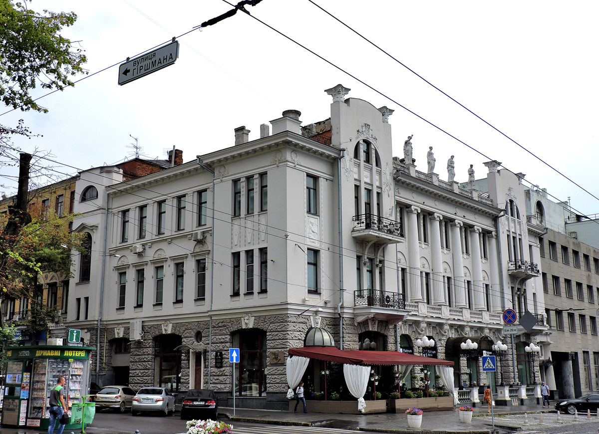 Харьков, Сумская улица, 44 / Улица Гиршмана, 2