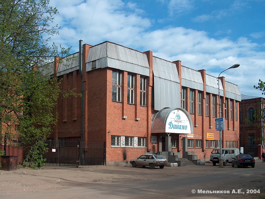 Иваново, Улица Жиделёва, 10
