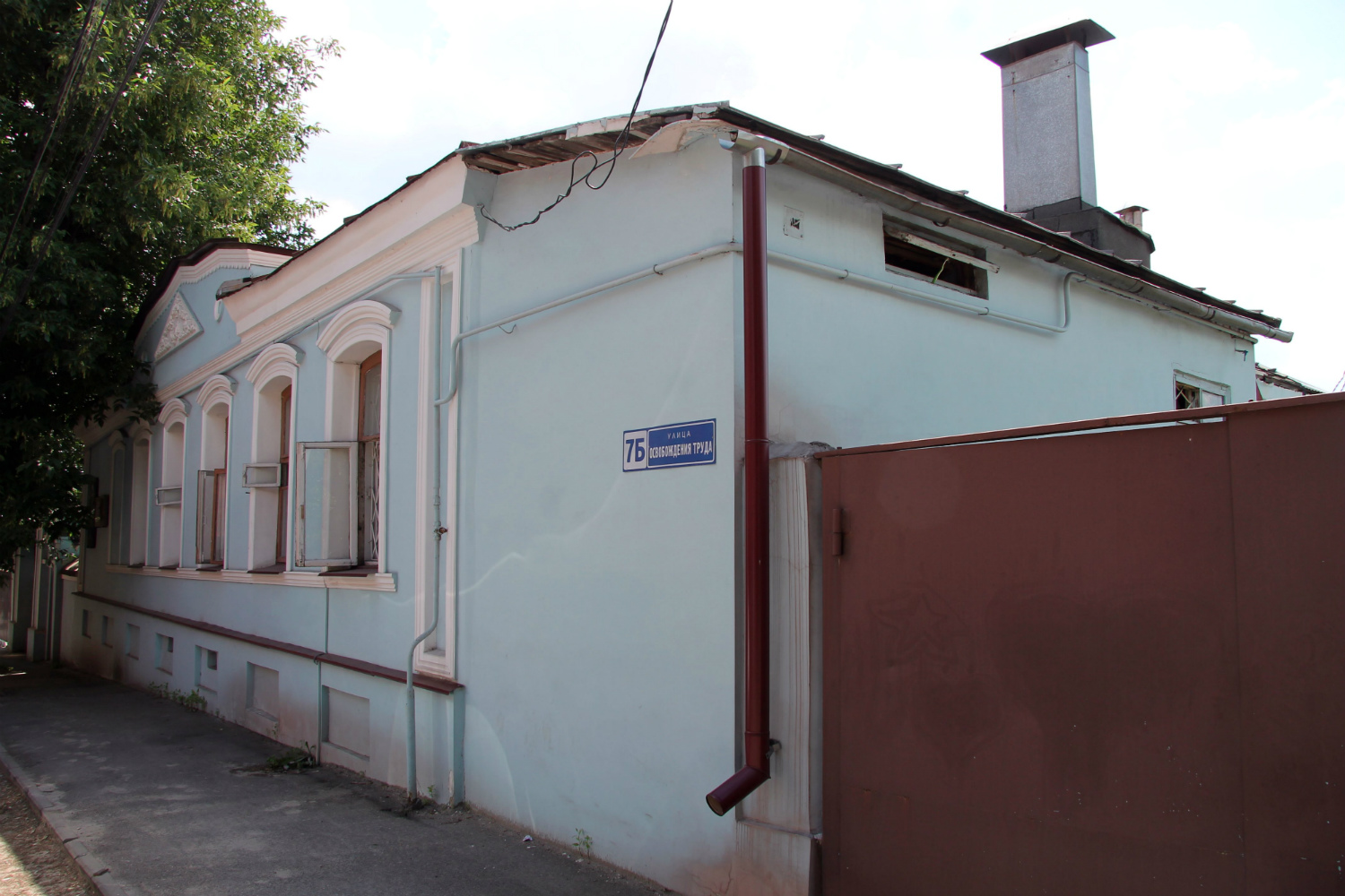 Воронеж, Улица Освобождение труда, 7Б