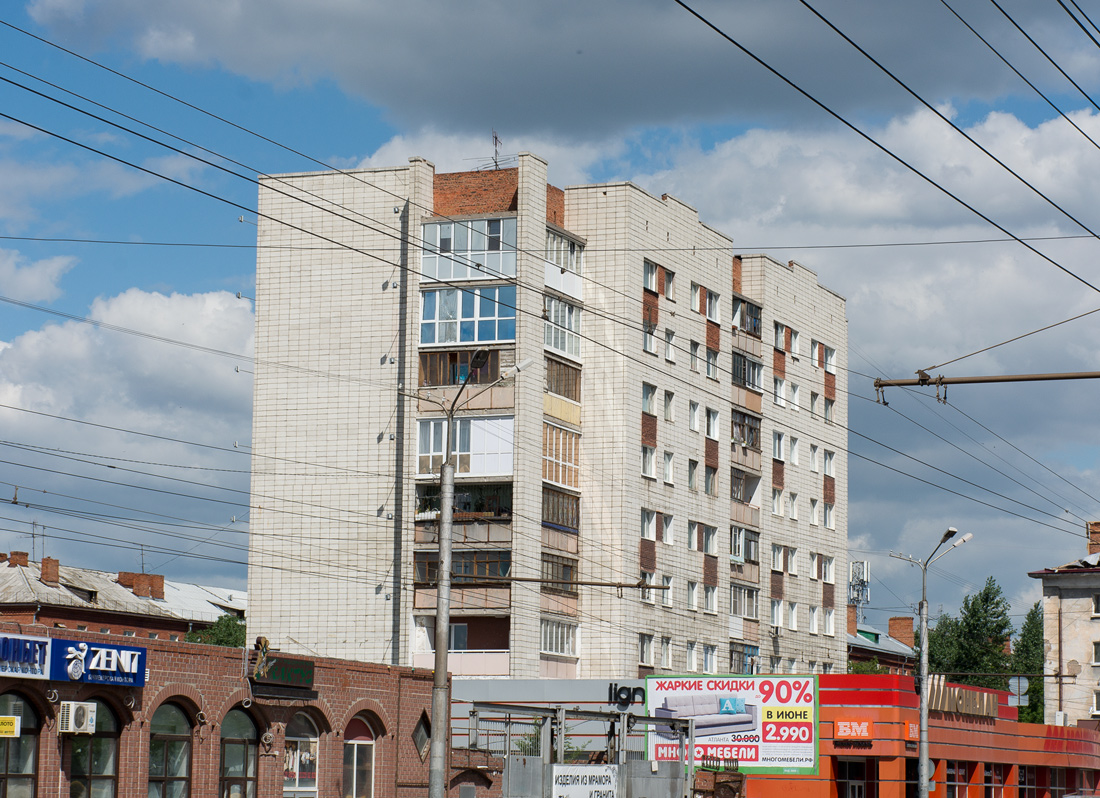 Омск, Проспект Карла Маркса, 36/1