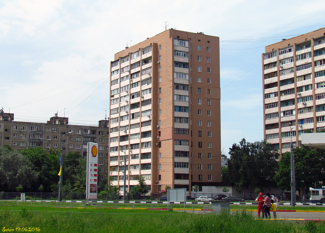 Charków, Проспект Гагарина, 86
