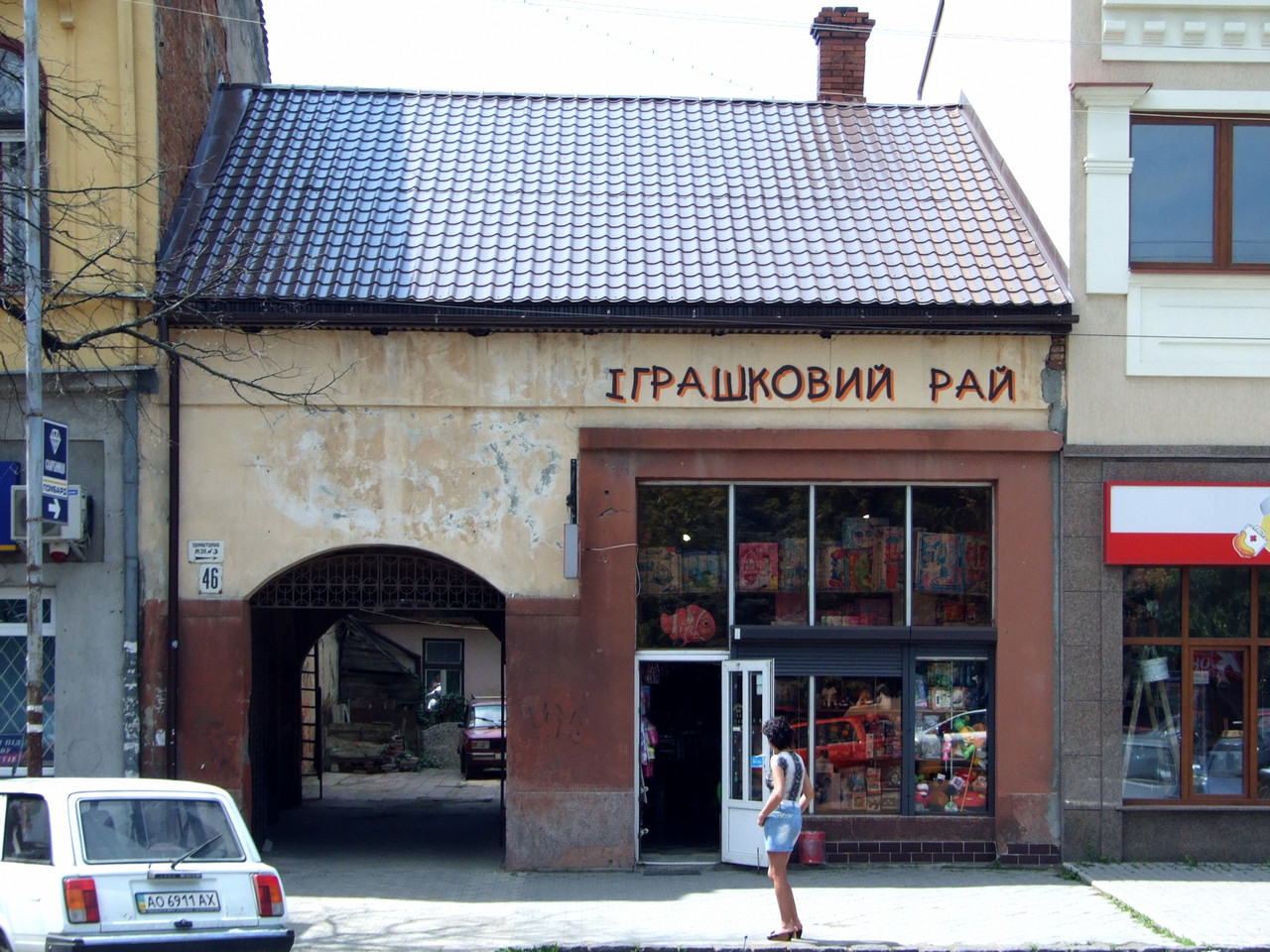 Ужгород, Площадь Шандора Петёфи, 48