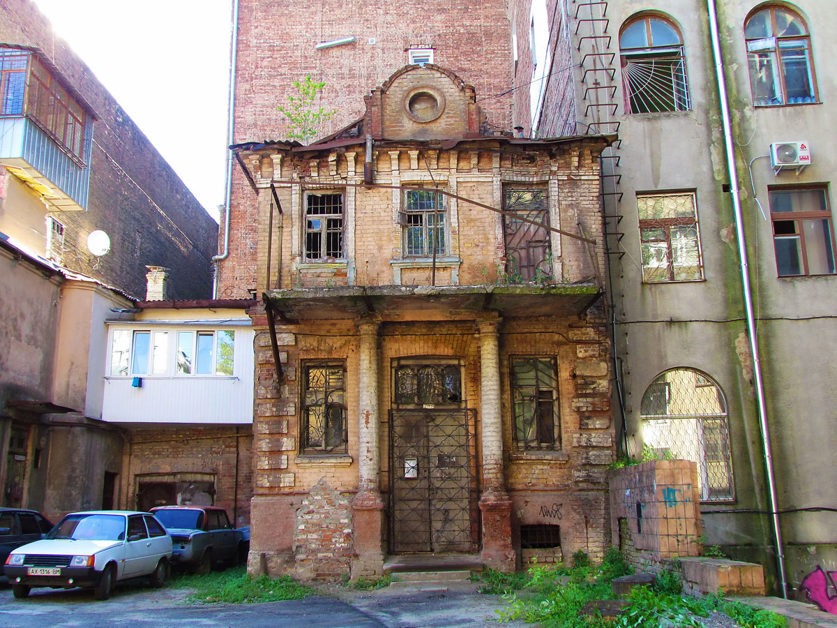 Харьков, Рымарская улица, 24