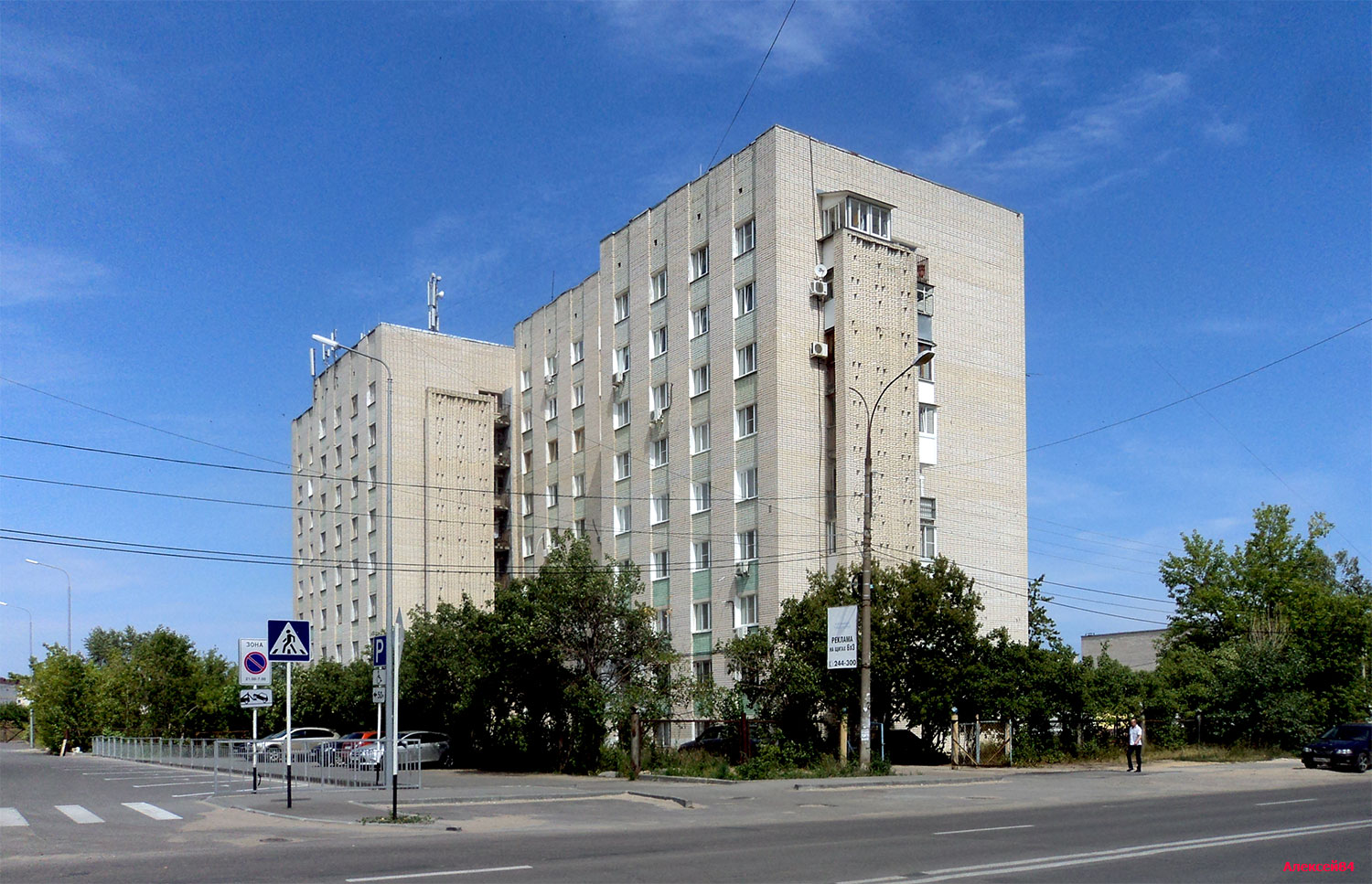 Дзержинск, Улица Петрищева, 10