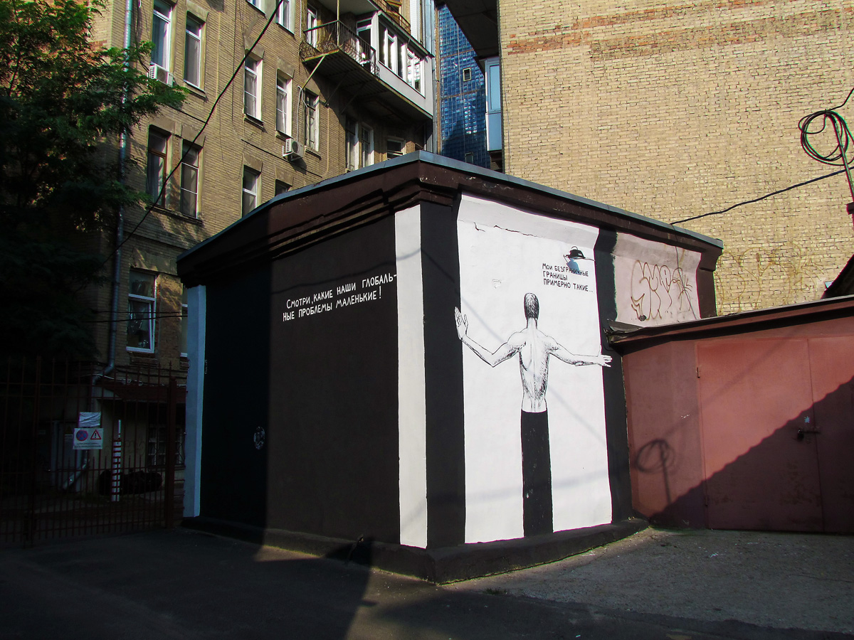 Харьков, Пушкинская улица, 20*