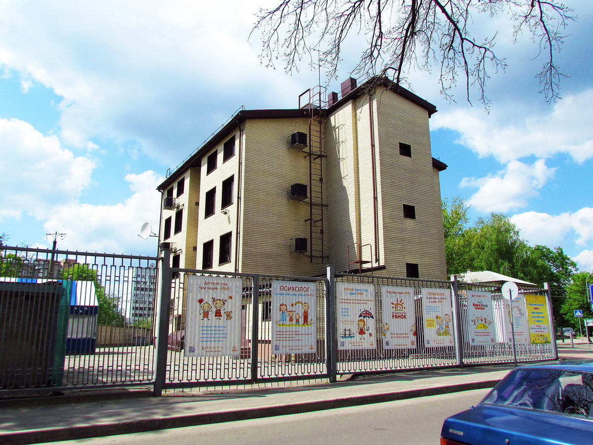 Харьков, Фанинский переулок, 2