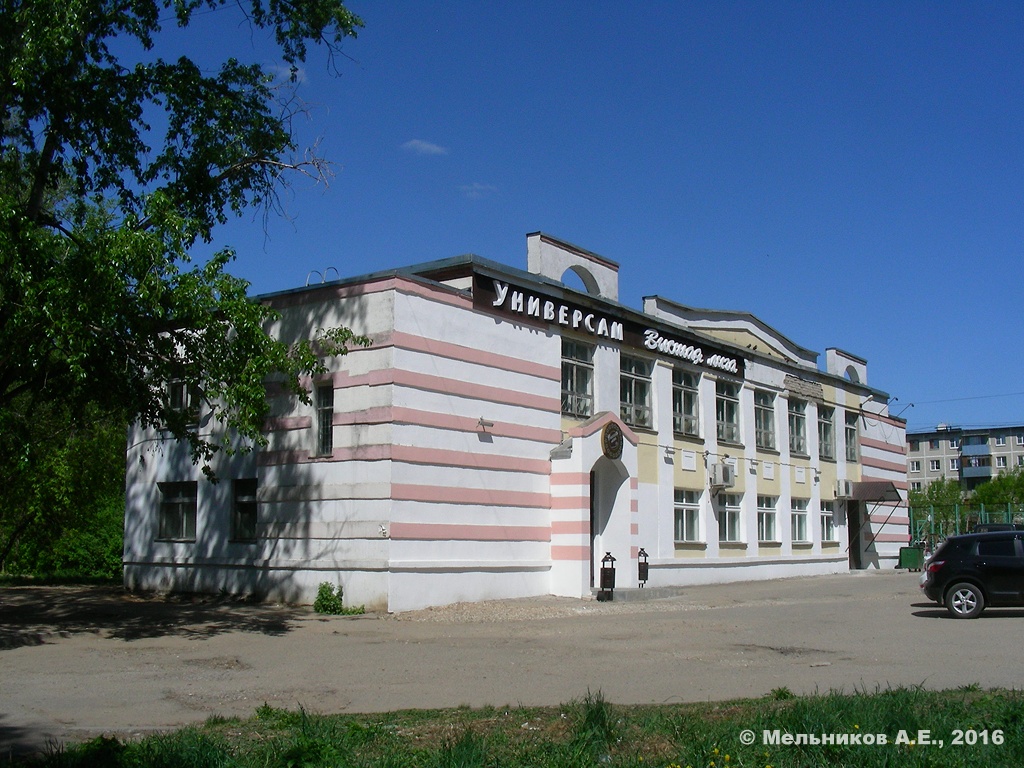 Иваново, 2-я Меланжевая улица, 7А