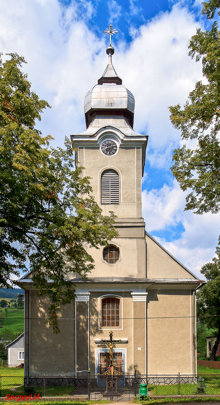 Ясиня, Улица Мира, 50