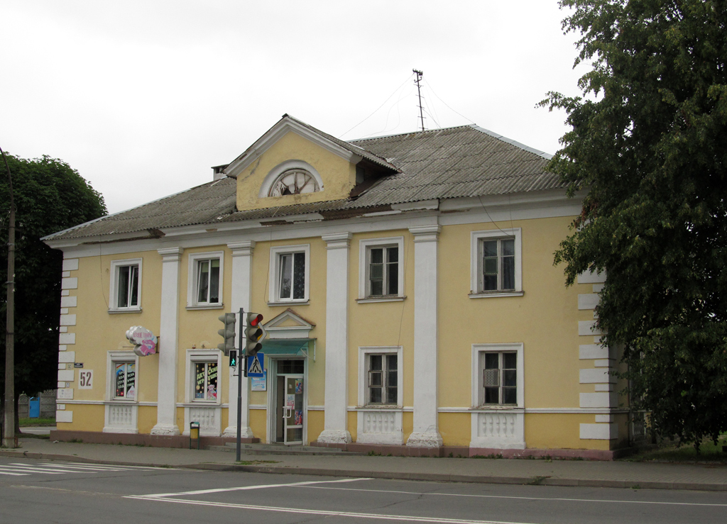 Барановичи, Комсомольская улица, 52