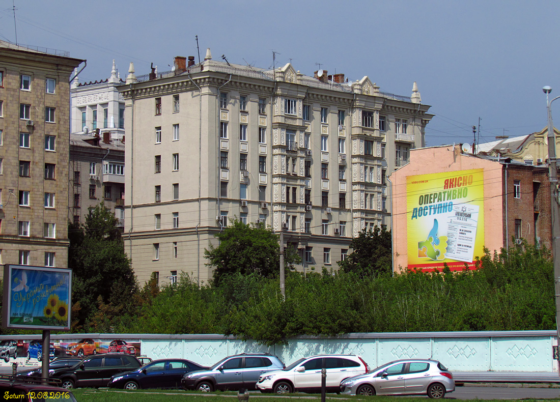 Харьков, Площадь Конституции, 2 / Проспект Героев Харькова, 2
