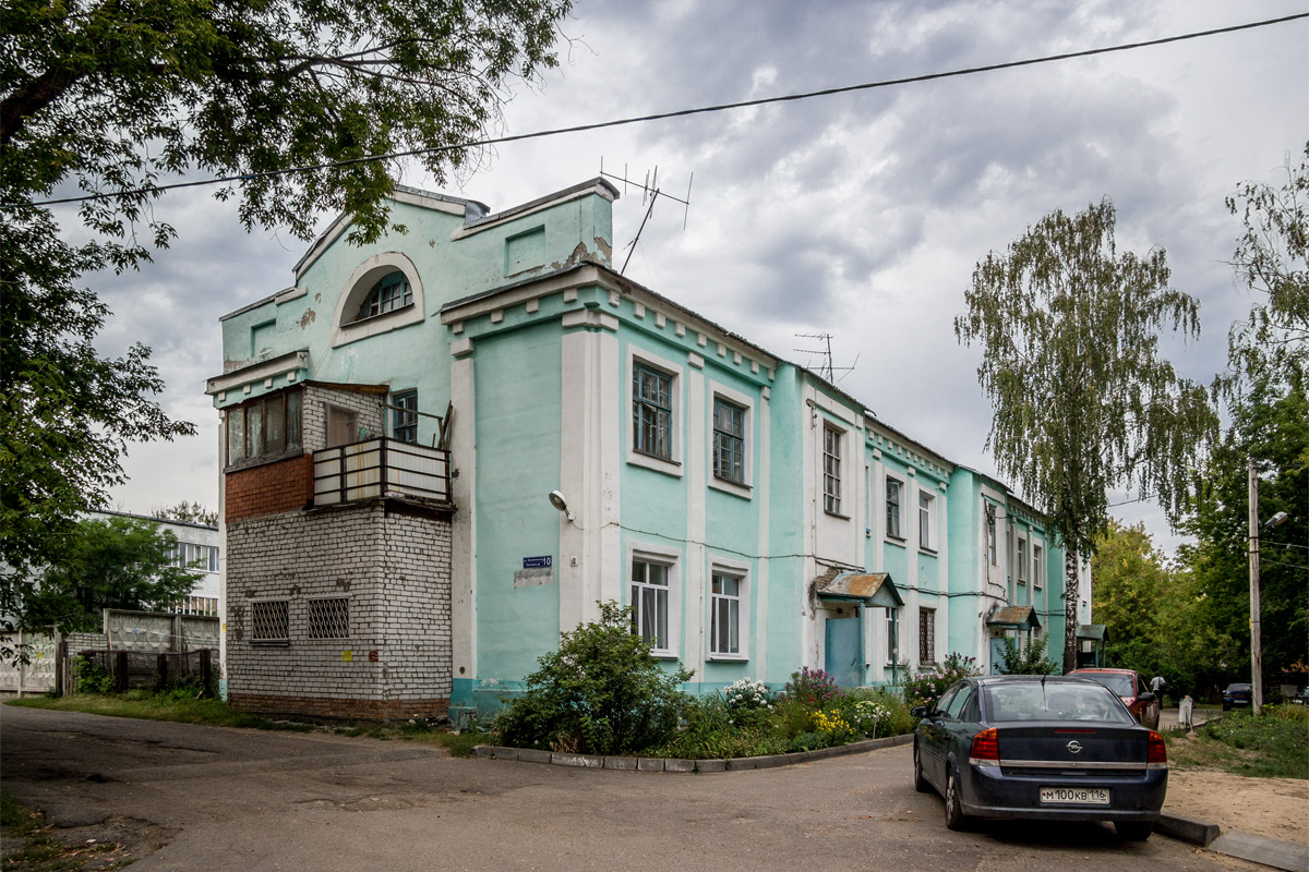 Казань, Коломенская улица, 10