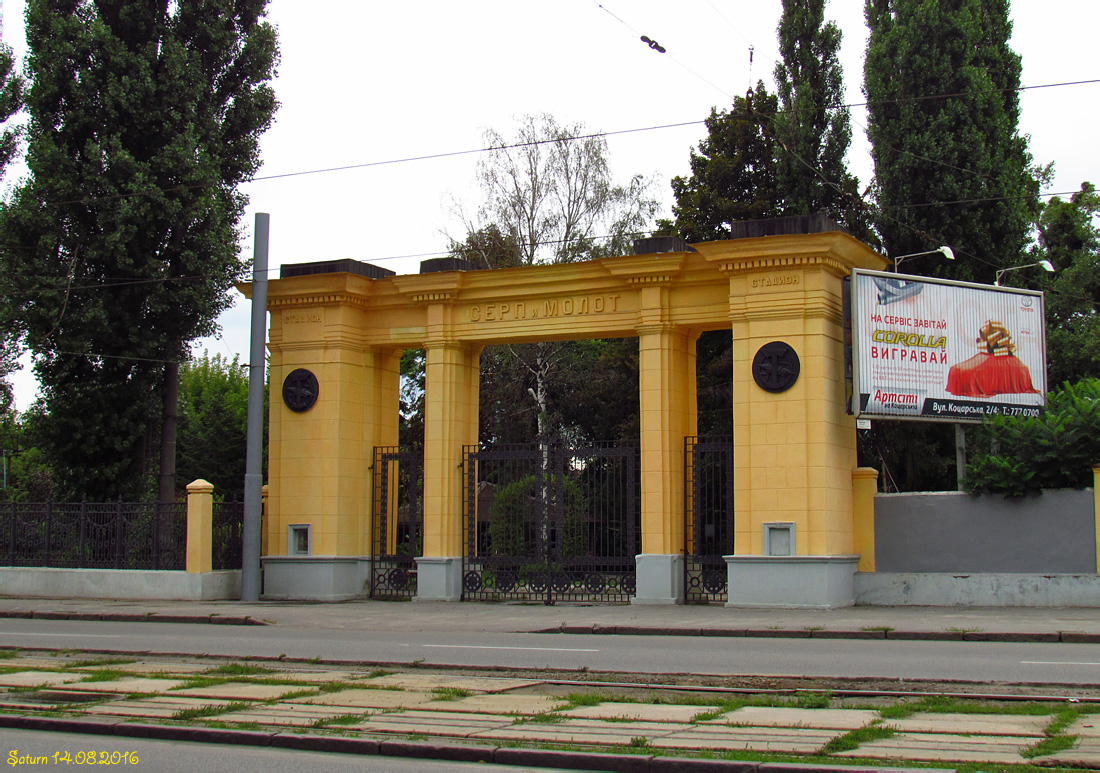 Харьков, Проспект Героев Харькова, 143