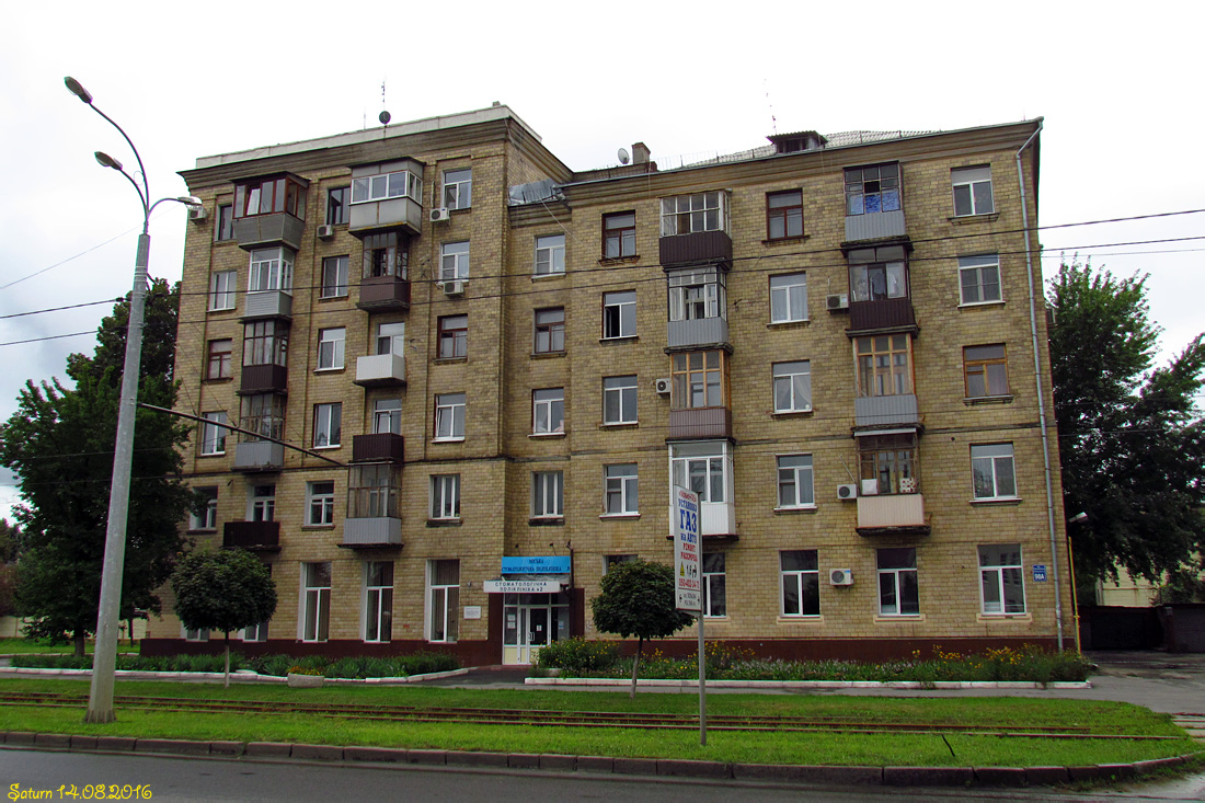 Харьков, Плехановская улица, 98А