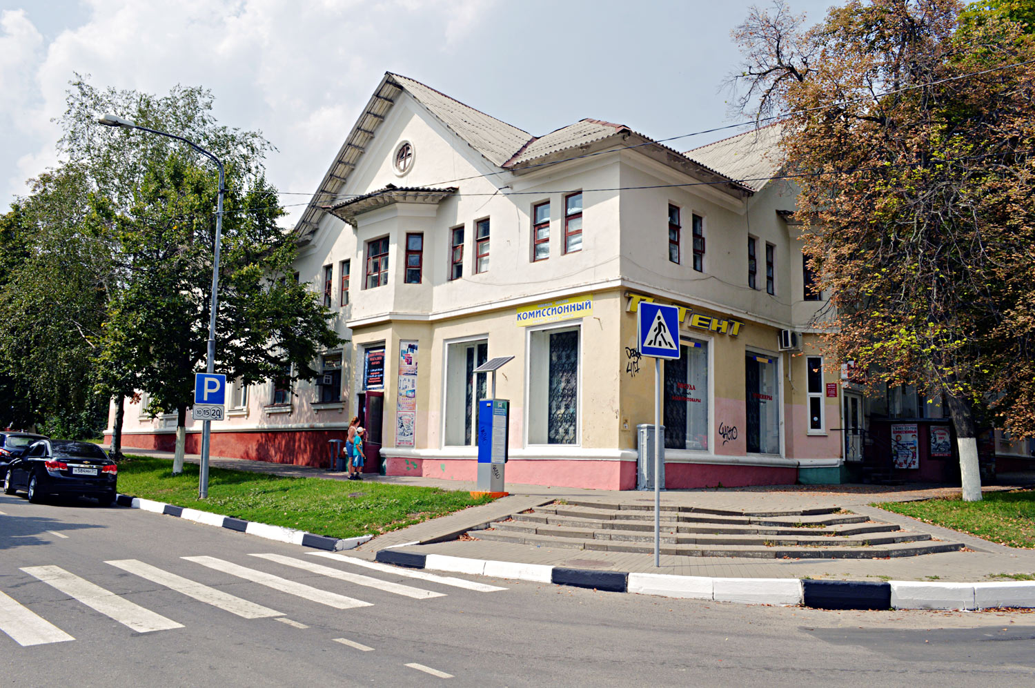 Белгород, Свято-Троицкий бульвар, 6