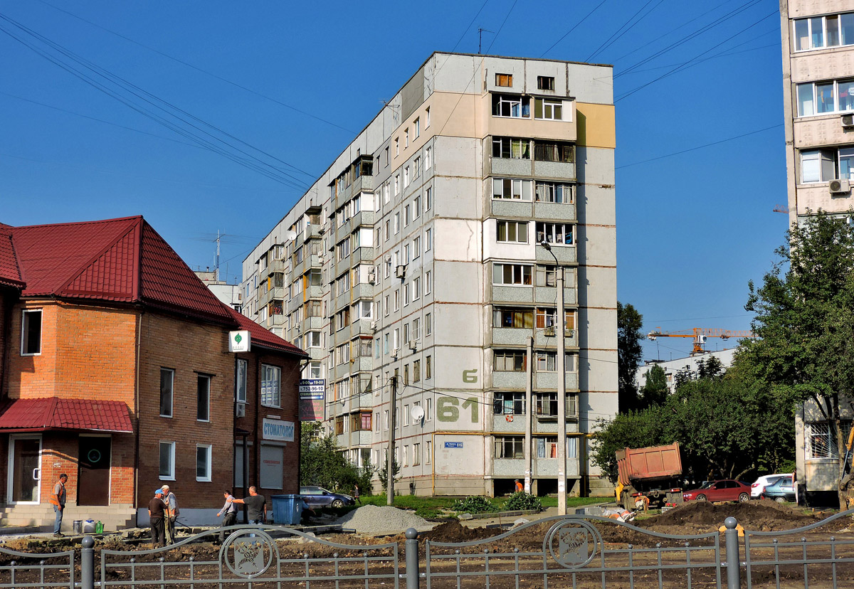 Charków, Проспект Победы, 61Б