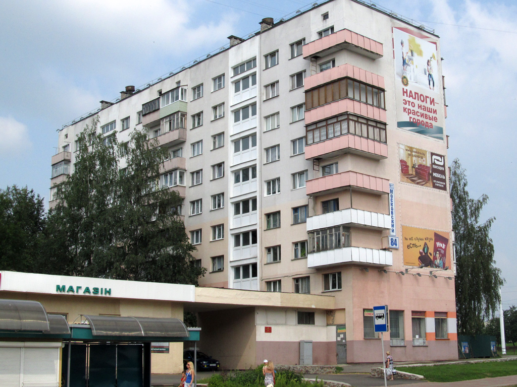 Витебск, Московский проспект, 84