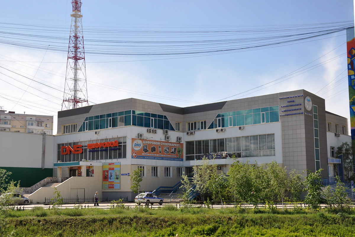 Якутск, Улица Кирова, 21 стр. Б