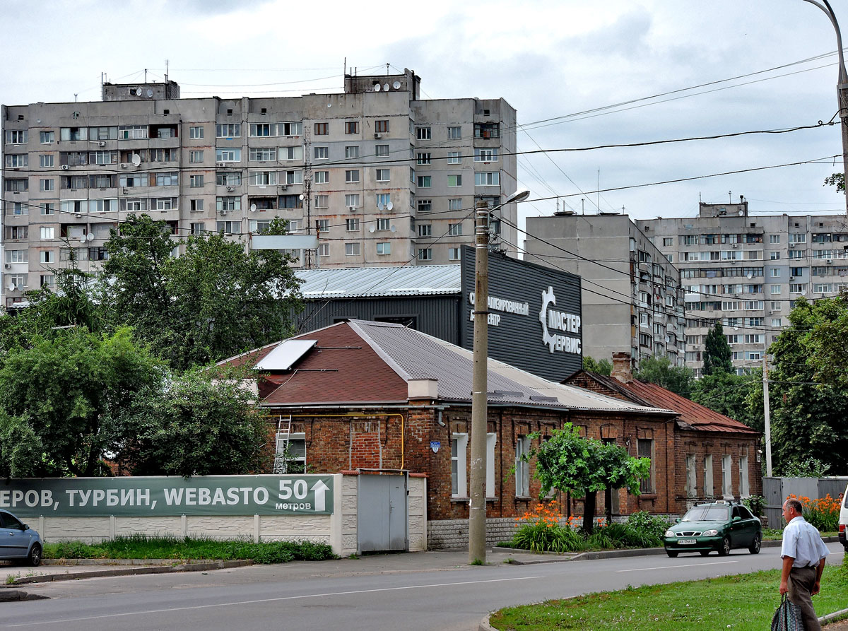 Charków, Полевая улица, 50; Полевая улица, 52