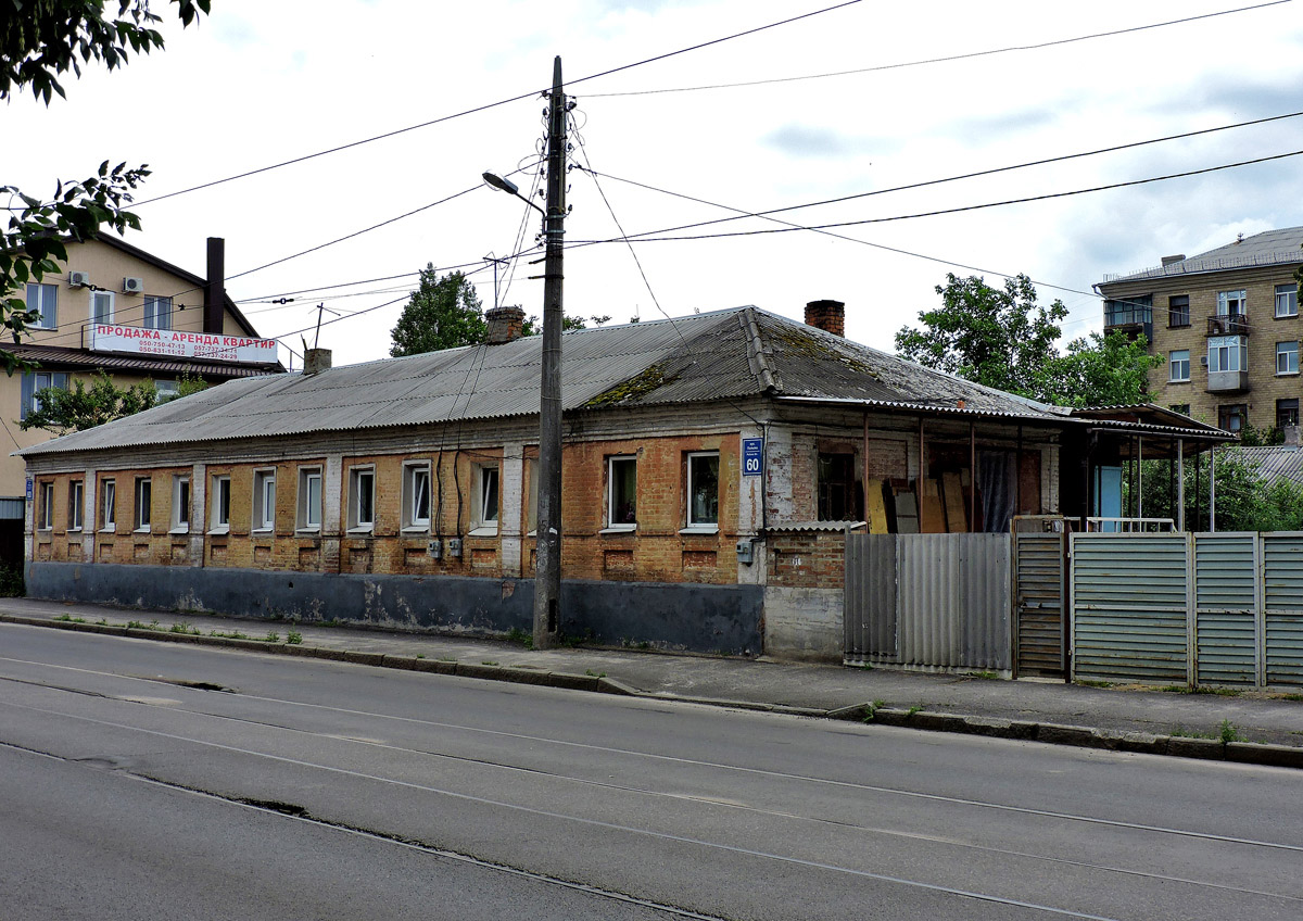 Харьков, Полевая улица, 60