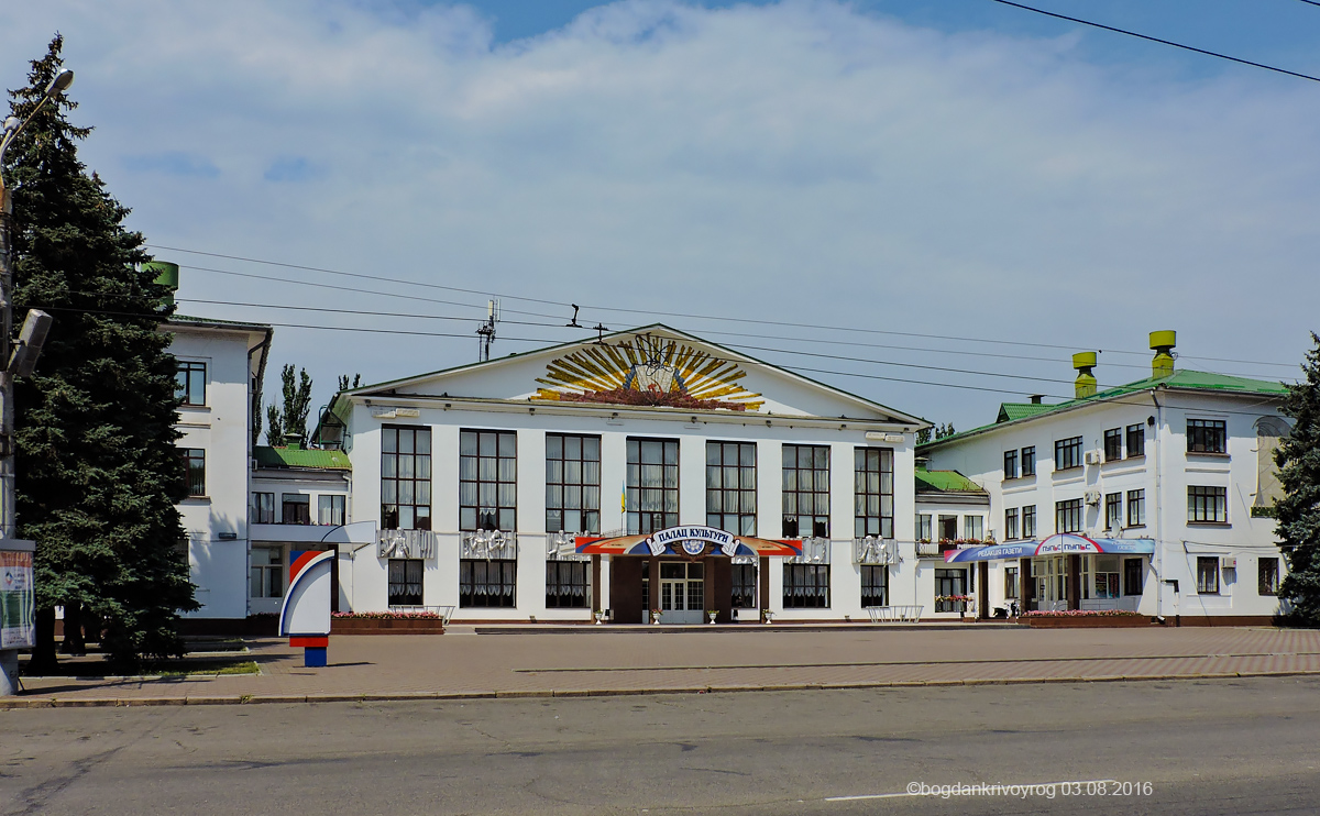 Кривой Рог, Улица Мусоргского, 19